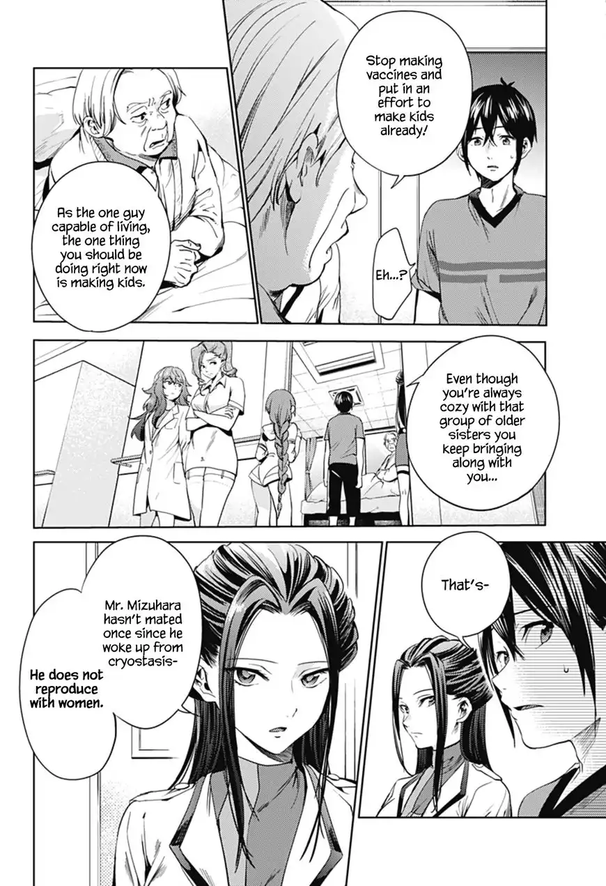 World's End Harem Chapter 23 3